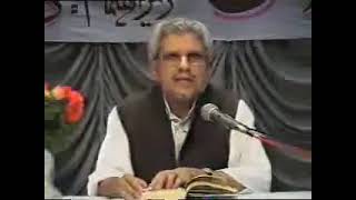 [OLD] | Surah Hujurat | Allah's command to Muslims and Muslim Society | Javed Ahmad Ghamidi