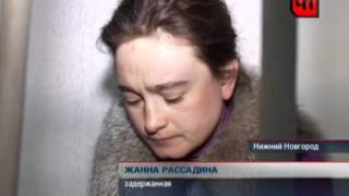 Трагедия в г.Выкса 16.04.2012 .Нижегородской обл. ЧП.НТВ