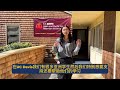 uc davis tour 普通话 in mandarin