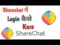 sharechat me login kaise kare😱 | how to login Snapchat account