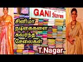 T.nagar shopping 😍 Gani stores latest trending sarees collection 💥