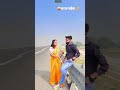 लटक जईबा 🤗#couple #couplegoals #love #viralvideo #trending #shorts #short #dance