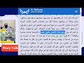 مناظرة مكانة المراة شات داون يوجه ضربة ناسفة للاسلام من اول مداخلة.