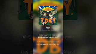 제뉴인(Jenewin),Grand Keynote - TDBY | 가사 (Lyrics) #Shorts