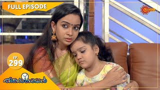 Thinkalkalaman - Ep 299 | 01 Jan 2022 | Surya TV Serial | Malayalam Serial