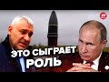 ⚡ФЕЙГИН сказал, что остановит путина от ядерного удара @FeyginLive