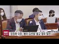 bbs뉴스 송년 결산 ① 도 넘어 반복된 종교편향과 불교왜곡