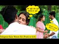 Suhagraat Kaise Manate Hai (Prank on Girl) | Suhagraat Prank |The Filmy Express