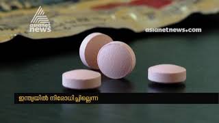 Ranitidine ban ; No official notice issued by drugs control  department and government