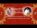 Jagadeesh weds Praveena