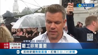 美國好萊塢全面停擺!  演員.編劇63年來首度\