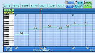 【上本崇司】広島カープ　パワプロ2022応援歌