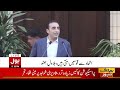 bilawal bhutto big message to all political parties leaders breaking news