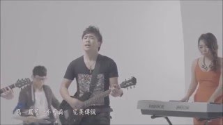 《奇蹟歸來》主題曲MV