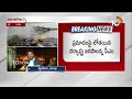 reasons behind visakha fishing harbour incident విశాఖ ఫిషింగ్ హార్బర్‌ ప్రమాదంకు కారణం అదేనా..