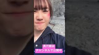 尾崎真花をご紹介。全裸監督にも出演してる？！天真爛漫美女。 #騎士竜戦隊リュウソウジャー #特撮 #shorts