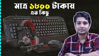 মাত্র ১৮০০ টাকায় এত কিছু 😍 Havit KB501CM Gaming Combo 4 In 1 Full Review (Bangla)🇧🇩