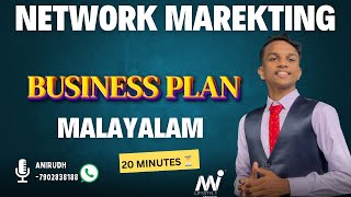 Mi Lifestyle Business Plan Malayalam | Mi lifestyle Marketting | #wellness  |Mlm|