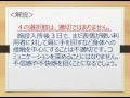 介護職の初期のかかわり方について理解しよう！「介護福祉士国家試験合格対策無料講座～オフィスアイラーニング」