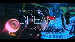 08.DREAM【YouTube ver.】/ REON-T