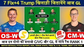 OS-W VS CM-W DREAM11 PREDICTION | os-w vs cm-w dream11 team | OS-W VS CM-W DREAM11 today match stats