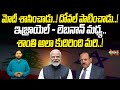 Did Modi-Doval Play A Role In Israel Lebanon Ceasefire? | PM Modi | Doval | Nationalist Hub