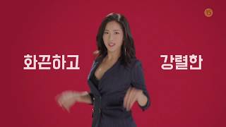 SBS [해피 시스터즈] 1차티저