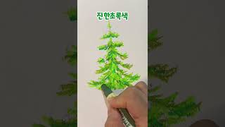 다이소 크레파스로 크리스마스 트리 멋지게 그리는법 ! #그림 #shotrs