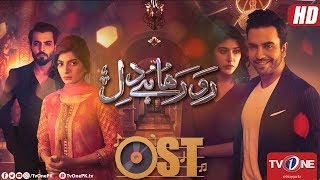 Ro Raha Hai Dil  OST | TV One Drama