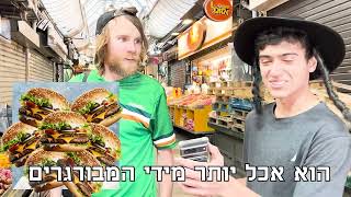 סרטון שטויות מחזור ל\