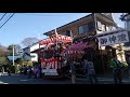 2018_02_11伊豆市　熊坂 熊野神社祭典 山車と神輿と稚児行列の御旅所上之神社からの帰還 .wmv