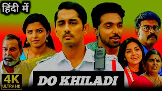 Do Khiladi Full Movie In Hindi Dubbed | GV Prakash | Kashmira Pardeshi | Siddharth | Review \u0026 Facts