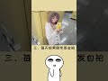 满分女友的几大特征 冷知识 科普 涨知识 三秒侠