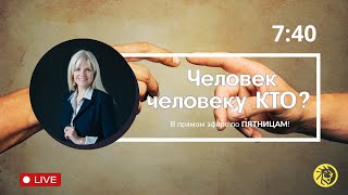 🔴 #65 Новый год, старые ошибки или как НЕ войти в свое призвание | Ярослава Вилько