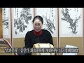 범피중류 심청가 화요풍유당 보라사부 남궁성례 종로 낙원동 풍류당 010 8885 2232 심청가반 모집 국악기초반 직장인반 판소리 남도민요 가야금 북장구250107