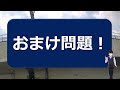 【マッチ棒パズル】発想力が必要な1本移動問題！5問！