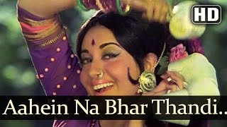 Aahein Na Bhar Thandi - Banphool Songs - Jeetendra - Babita Kapoor