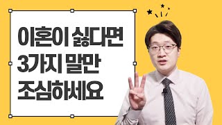 남자의 자존심만 건드리지 않아도 다루기 편해요