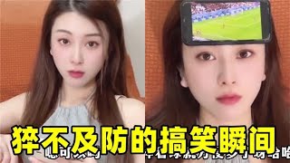 盘点搞笑瞬间，男人婚后才知，女人幽默难抵挡