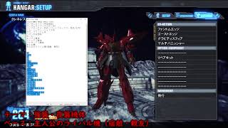 【PS4】ガンダムブレイカー3をまったりやってみる