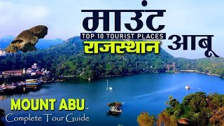 Mount Abu Tourist Places 2025 | Abu Place to Visit | Mount Abu Visit Best Time