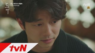 Guardian : The Lonely and Great God [15화 예고] 김고은, 공유 향한 작별인사?! ′또 만나요.′ 170121 EP.15