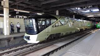 Train Suite四季島回送が札幌駅を発車の際ミュージックホンを奏でる