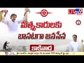 మత్స్యకారులకు బాసటగా జనసేన live kakinada tv9