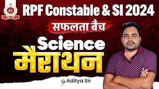 RPF Marathon Class | RPF Science Marathon Class | RPF Science Previous Year Question | Science RPF