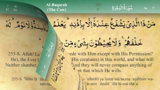 Ayat Al Kursi by Mishary Al Afasy (iRecite)