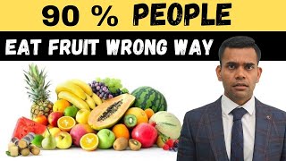 90% People Eat Fruit Wrong Way | The Right Way To Consume Fruits