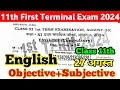 27 August 11th English original paper 2024 ।। class 11th english viral question first term exam 2024