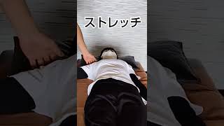 【ストレッチ講座】リラクゼーションセラピストさんも施術に取り入れるストレッチ. #shorts