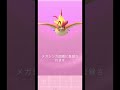 【ポケモンgo】ピジョットのメガシンカはこんなにカッコ良すぎる！？